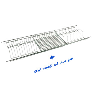 آبچکان ام دی اف ۷6.5 سانتی